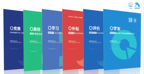 企鵝網絡成功入圍中國移動廣東分公司dict業務合作商，助力區域數字化轉型